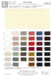 Dyed Polyester Suede / KKF3800-58 2/2